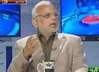 Aaisy Nahie Chalay Ga (War Against Terrorism) – 6th January 2016