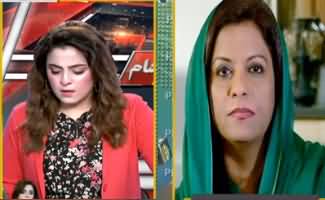 Aaj Ayesha Ehtesham Kay Sath (Ali Zaidi's Revelations) - 7th July 2020