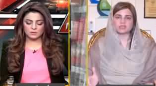 Aaj Ayesha Ehtesham Kay Sath (Azadi March) - 4th November 2019