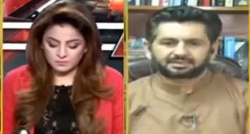 Aaj Ayesha Ehtesham Kay Sath (Bilawal Shahbaz Meeting) - 1st October 2019