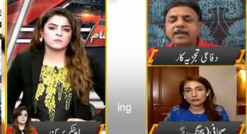 Aaj Ayesha Ehtesham Kay Sath (China India Clash) - 16th June 2020