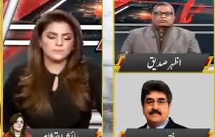 Aaj Ayesha Ehtesham Kay Sath (Core Commanders Conference) - 12th December 2019