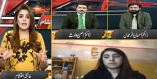 Aaj Ayesha Ehtesham Kay Sath (Coronavirus) - 16th March 2020