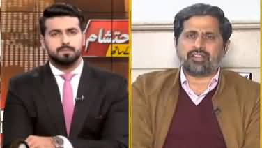 Aaj Ayesha Ehtesham Kay Sath (Discussion on Current Issues) - 22nd December 2020