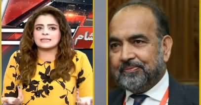 Aaj Ayesha Ehtesham Kay Sath (Eid Moon Controversy) - 22nd July 2020