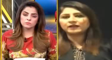 Aaj Ayesha Ehtesham kay Sath (Gujjar Pura Incident) - 14th September 2020