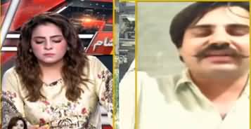 Aaj Ayesha Ehtesham Kay Sath (Karachi Issues) - 6th July 2020