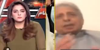 Aaj Ayesha Ehtesham Kay Sath (Maryam Nawaz Ki Paishi) - 1st September 2020