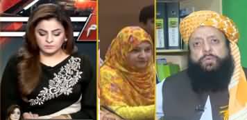 Aaj Ayesha Ehtesham Kay Sath (Maulana Ka March) - 17th October 2019