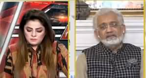 Aaj Ayesha Ehtesham Kay Sath (Medicine For Corona?) - 9th April 2020