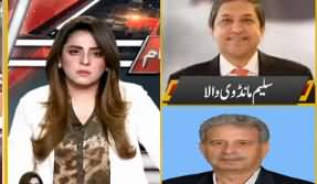 Aaj Ayesha Ehtesham Kay Sath (National Assembly Session) - 11th May 2020