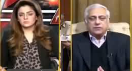 Aaj Ayesha Ehtesham Kay Sath (Objection on NAB Ordinance) - 9th January 2020