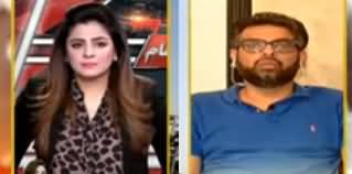 Aaj Ayesha Ehtesham Kay Sath (Pakistan's Economy) - 21st April 2020