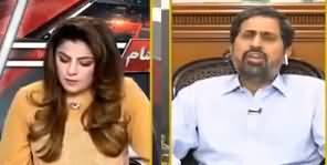 Aaj Ayesha Ehtesham Kay Sath (Political Point Scoring) - 2nd April 2020