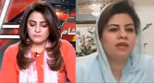 Aaj Ayesha Ehtesham Kay Sath (PTI Differences) - 23rd June 2020