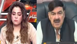 Aaj Ayesha Ehtesham Kay Sath (Sheikh Rasheed Interview) - 3rd August 2020