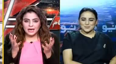 Aaj Ayesha Ehtesham Kay Sath (TikTok Girls Scandal) - 16th July 2020