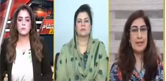 Aaj Ayesha Ehtesham Kay Sath (Uzair Baloch Relations With PPP) - 9th July 2020