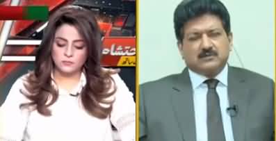 Aaj Ayesha Ehtesham kay Sath (What Is PMLN's Narrative) - 27th August 2020