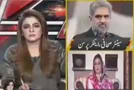 Aaj Ayesha Ehtesham Ke Saath (Opposition Want to Topple Govt?) – 25th June 2019