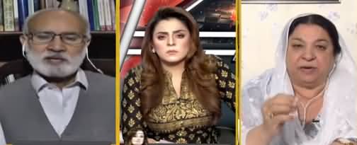 Aaj Ayesha Ehtisham Kay Sath (Health Issues, Kabul Blast) - 5th September 2019