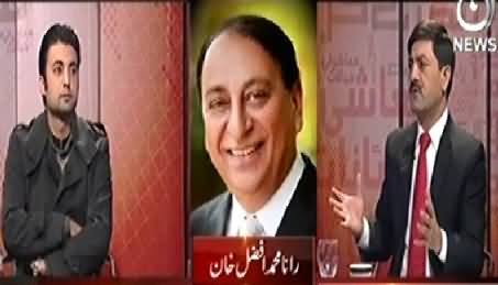 Aaj Exclusive (4 Halqe Kholne Ka Issue Khatam?) - 10th January 2015