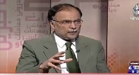 Aaj Exclusive (Ahsan Iqbal Exclusive Interview) – 11th June 2015