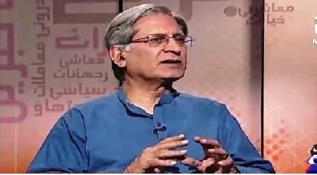 Aaj Exclusive (Aitzaz Ahsan Exclusive Interview) – 10th June 2015