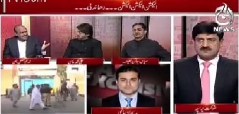 Aaj Exclusive (Election Aur Dhandli Ka Shoor) – 25th November 2015