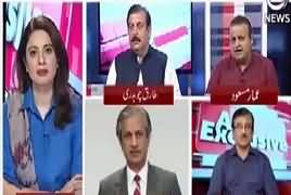 Aaj Exclusive (Free Media Is Necessary For Democracy) – 1st September 2018