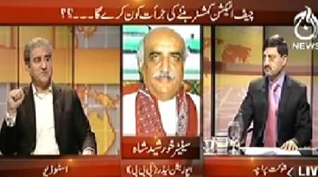 Aaj Exclusive (How Imran Khan will Shut Down Pakistan?) - 1st December 2014