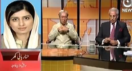 Aaj Exclusive (Impacts of Protests on Foreign Policy) – 21st September 2014