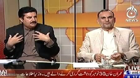 Aaj Exclusive (Imran Khan's Demand of Judicial Commission?) - 16th November 2014