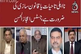 Aaj Exclusive (Kia Na Ahel Shakhs Party Head Ho Sakta Hai?) – 14th February 2018