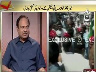 Aaj Exclusive (KPK Local Bodies Elections: Vote Counting) – 30th May 2015