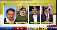 Aaj Exclusive (Local Bodies Elections in Punjab & Sindh) – 19th November 2015