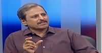 Aaj Exclusive (MQM, Past, Present & Future) – 17th September 2016