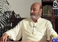 Aaj Exclusive (Mumtaz Bhutto Exclusive Interview) – 4th April 2016