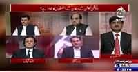 Aaj Exclusive (NA 122 Mein Re Election Hoga) – 24th August 2015