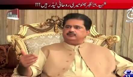 Aaj Exclusive (Nabil Gabol Exclusive Interview) – 14th June 2015