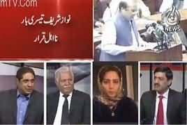 Aaj Exclusive (Nawaz Sharif Phir Na Ahel) – 21st February 2018