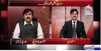 Aaj Exclusive (Opposition United Against Govt on Load Shedding) – 23rd June 2015