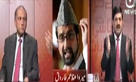 Aaj Exclusive (Pakistan Ki Kharja Policy Aur Challenges) - 11th January 2015