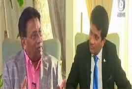 Aaj Exclusive (Pervez Musharraf Exclusive Interview) – 8th January 2017