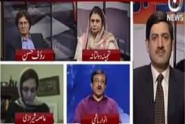 Aaj Exclusive (PMLN Stands With Nawaz Sharif) – 29th July 2017