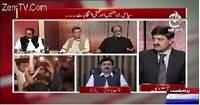 Aaj Exclusive (Political Parties & By-Election) – 13th October 2015
