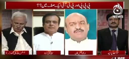 Aaj Exclusive (PPP Aur PTI Aik Hi Saff Mein) – 31st August 2015