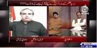 Aaj Exclusive (Prime Minister Visit to karachi) – 30th June 2015