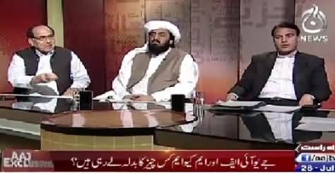 Aaj Exclusive (PTI Aur PMLN Aik Sath Aage Barh Payein Ge?) – 28th July 2015