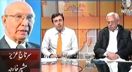 Aaj Exclusive (Qaumi Plan ko Kaise Implement Karna Hai) - 28th December 2014